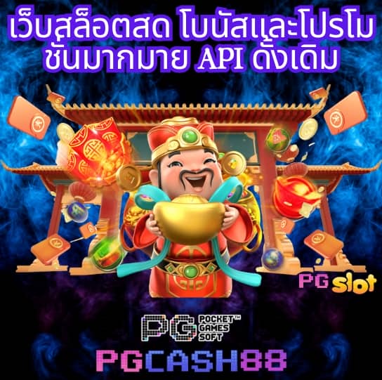 ปุ๊บปั๊บ